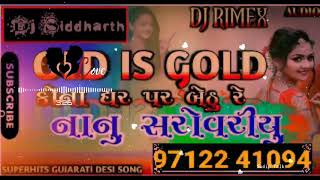 Kona Ghar Par Bethu Nanu Sarovariyu  DJ Old Timli  DJ Sidharth [upl. by Godfry]