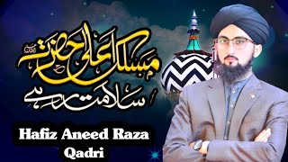 Maslak e Aala Hazrat Salamat Rahay  Ala Hazrat Manqabat 2024  Hafiz Aneed Raza Qadri [upl. by Nnahgem32]