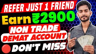 🤑Refer And Earn ₹2900  Best Without Trade Demat Account Refer And Earn  Non Trade Demat Account [upl. by Aleahpar]