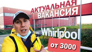 🔴Whirlpool RADOMSKO [upl. by Farrica178]