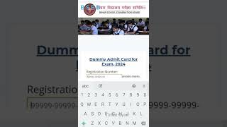 BSEB Matric Dummy Admit Card  10th का डमी एडमिट कार्ड मोबाइल से चेक करें  2024  Tirhut Gyan [upl. by Wemolohtrab]