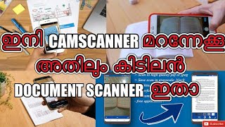 Doc Scanner App  Document Scanner  Indian CamScanner App  Best CamScanner Alternative  Malayalam [upl. by Valdas]