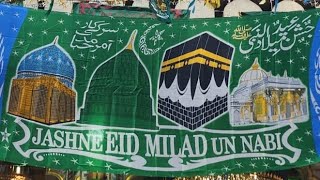 Eid e Milad un Nabi Mubarak 2024 Part 1 [upl. by Biles]