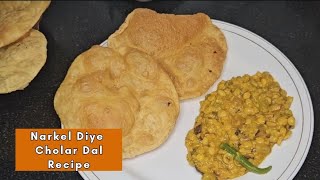 Narkel Diye Cholar Dal Recipe  Durga Pujo Special [upl. by Anela520]