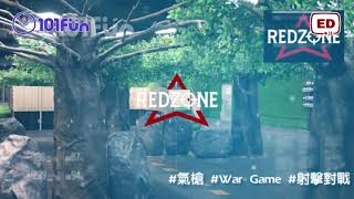 西部主題魔幻世界，Red Zone 等你來玩！ [upl. by Caterina]