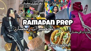 Ramadan Preparations with ME 🌙💕 تحضيرات رمضان [upl. by Nara29]