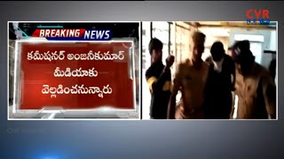 Chigurupati Jayaram assassination case Latest updates  CVR News [upl. by Hutton]