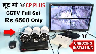 Best CCTV Camera for Home Shop amp Office in India 2021  CP PLUS CCTV Installation Process in Hindi [upl. by Zarihs218]