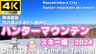 【犬旅Vlog】マウントジーンズ那須の山頂ドッグランが景色最高でした愛犬と紅葉のゴンドラ乗ってみた [upl. by Haeluj]