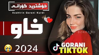 xOshtrin Gorani kUrdi 2024 Xaw خۆشترین گۆرانی کوردی خاو محمد شندری [upl. by Enilekcaj]