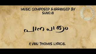 Panapathram  New Malayalam Christian Devotional Song  Vinu Thomas song myownsong [upl. by Snell]