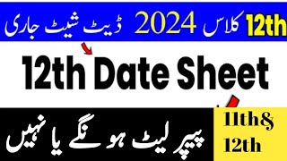 12th class date sheet 202411th class date sheet 2024paper late hongy ya nhi2nd year date sheet [upl. by Wesla]