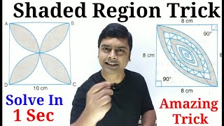 Shaded Region Area Problems  Area Related To Circle  Shaded Area Trick  imran sir maths [upl. by Edwyna]