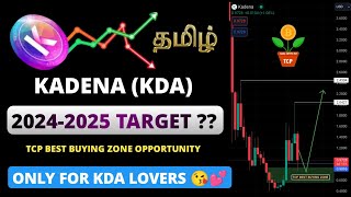 Only For KDA Lovers 😘  KADENA Crypto Price Prediction in Tamil  TCP [upl. by Margherita534]