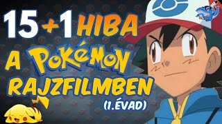 15  1 Hiba A Pokémon Rajzfilmben 1évad [upl. by Platus692]