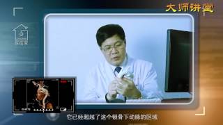 Lifetech Ankura In vitro fenestration TEVAR case video by Prof Tan [upl. by Eiclehc133]