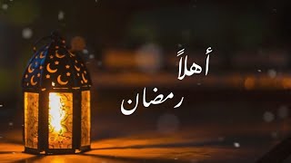 مرحب مرحب يا هلال 🌙💙  بدون موسيقى  حمود الخضر [upl. by Anaik]