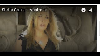 Shahla Sarshar  Mard salar شهلا سرشار ـ مرد سالار [upl. by Enrol]