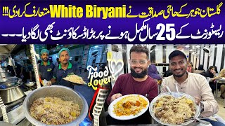 Haji Sadaqat Introduced White Biryani  Pulao  Biryani  Karahi  Zarda  Gulistane Jauhar [upl. by Leahcimrej653]