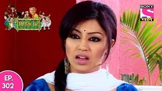 Chidiya Ghar  चिड़िया घर  Ep 302  26th July 2017 [upl. by Stubstad]