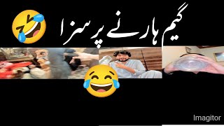 Game Harna Pr Punishment Bhut Maza Aya Punjab Culture Game gameplay punjabi punishmentchallenge [upl. by Ridgley]