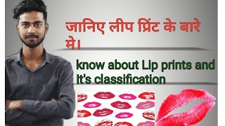 cheiloscopy the study of Lip prints  Classification of cheiloscopy [upl. by Hgalehs]