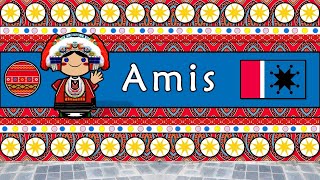 AMIS LANGUAGE PEOPLE amp CULTURE [upl. by Gemmell853]