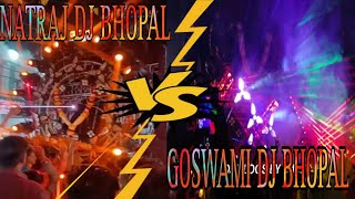 NATRAJ DJ VS POWER ZONE GOWSHOMI DJ COMPARISON  NATRAJ DJ BHOPAL POWER ZONE GOSWAMI DJ BHOPAL dj [upl. by Anisirhc147]