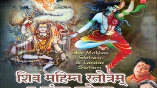 Shiv Mahimn Shiv Tandav Stotra By Anuradha Paudwal [upl. by Nakasuji]