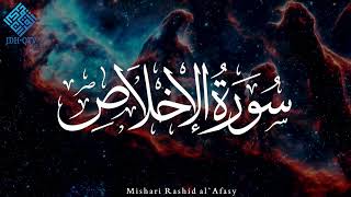 112 Al Ikhlas  The Sincerity  Zikarullah  Beautiful Quran Recitation by Mishari Rashid alAfasy [upl. by Aihsar]