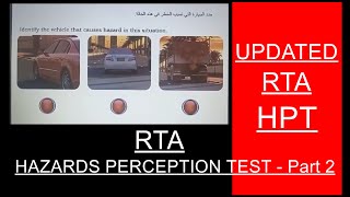 New Updated RTA Hazard Perception Test Video Part 2  RTA Theory Test  UAE  Dubai [upl. by Nalim]