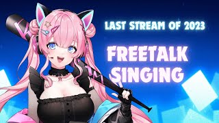 【🔴Thank you 2023 】Singing and Freetalk  Last stream for 2023 [upl. by Nurse401]