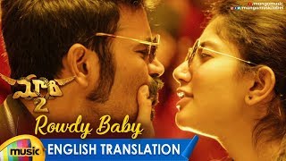 Rowdy Baby Song full lyrics video Maari2  Dhanush  Yuan Shankar Raja  Balaji Mohan  Tamil [upl. by Alliuqahs568]