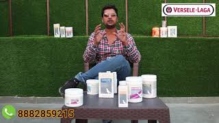 PIGEON SPORTS SUPPLEMENTS FULL DETAILED VIDEO KABOOTAR BAAZI JEETNE KE LEA PRODUCTS DETAIL ME [upl. by Anim]