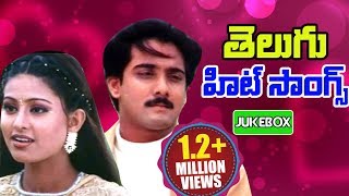 Telugu Hit Songs Back 2 Back  Jukebox  Volga Video [upl. by Recneps]