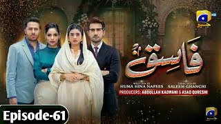 Fasiq Episode 61  Fasiq New Episode  January 23 2022 [upl. by Asiak830]