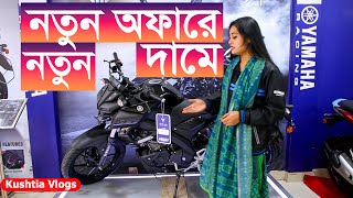 Cycle Price In Bangladesh 2024 🚴New Bicycle Price🔥 Gear Cycle Price🚴Cycle Market BD uchsashvlogs [upl. by Asert806]