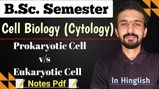 Difference Between Prokaryotic Cell And Eukaryotic Cell  Cell Biology  By Dadhich Sir [upl. by Adnyc]