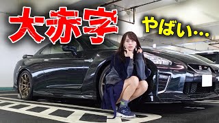 【赤字まっしぐら】支出額は○○○万円！事故で居なくなった愛車488スパイダーに支払う金額が桁違いだった件 [upl. by Aldarcie]