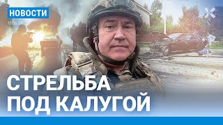 ⚡️НОВОСТИ  В МОСКВЕ — ПОТОП И ДТП С АВТОЗАКОМ  ВОЕННЫЕ ОБСТРЕЛЯЛИ МИРНЫХ В РФ РАСТЕТ СПРОС НА ЭКО [upl. by Yalc]