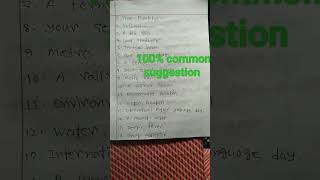 SSC Batch 2025 English 1st paper Paragraph Suggesstion all board shorts suggesstion tips BD [upl. by Aufa]