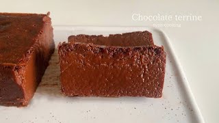 材料3つ！簡単すぐできる！濃厚とろける生チョコレートテリーヌ作り方 Chocolate terrine 초콜릿 테린 [upl. by Suoirad790]