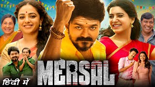 Mersal Full Movie Hindi Dubbed 1080p HD Facts  Vijay Nithya Menen Samantha Kajal Agarwal  Atlee [upl. by Emie]