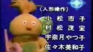 pico pico pon opening en japones ピコピコポン by PUNKHELL [upl. by Zalucki664]