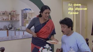 Ramany vs Ramany Dosa Episode Short and Sweet [upl. by Trabue490]