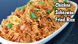 Chicken Schezwan Fried Rice l Chicken Recipes l Indo Chinese Recipes l Cooking with Benazir [upl. by Amandi567]