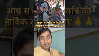 Ghar ki jimmedari 🥲🥲🥲navratri shorts sad status trending viralvideo dasara ytshorts short [upl. by Spillar]