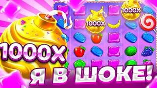 SWEET BONANZA 1000Я ПРОСТО В АХЕ [upl. by Guarino876]