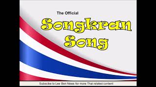 The Official Songkran Song [upl. by Elyr]