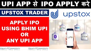 HOW APPLY IPO USING BHIM UPI APP IN UPSTOX  UPI APP से IPO APPLY करे  How to Apply IPO  PhonePe [upl. by Rfinnej]